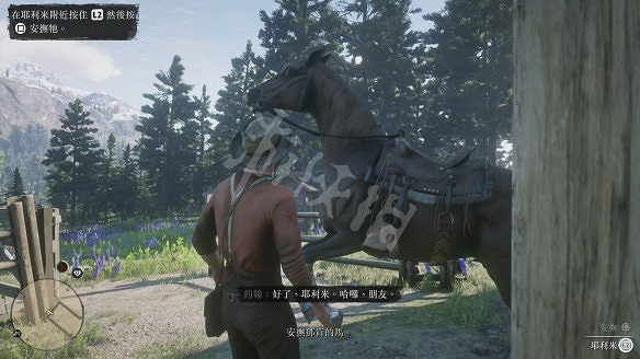 《荒野大鏢客2》圖文攻略:主線流程+支線任務+槍械系統+服裝系統+戰鬥系統+狩獵系統+馬匹系統+地圖資源+榮譽系統+介面介紹+上手操作 《荒野大鏢客2》圖文攻略:主線流程+支線任務+槍械系統+服裝系統+戰鬥系統+狩獵系統+馬匹系統+地圖資源+榮譽系統+介面介紹+上手操作