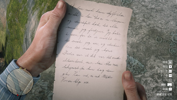 《荒野大鏢客2》挪威人的照片在哪 挪威人秘密彩蛋介紹