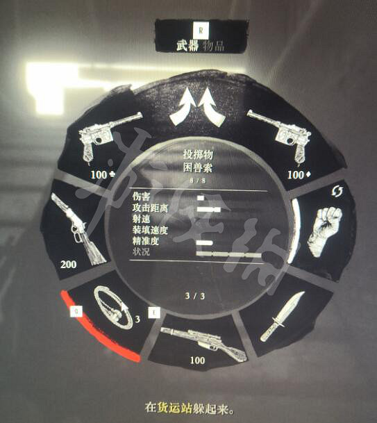 《荒野大鏢客2》埃塔攻略技巧詳解 埃塔多伊爾怎麽活捉？