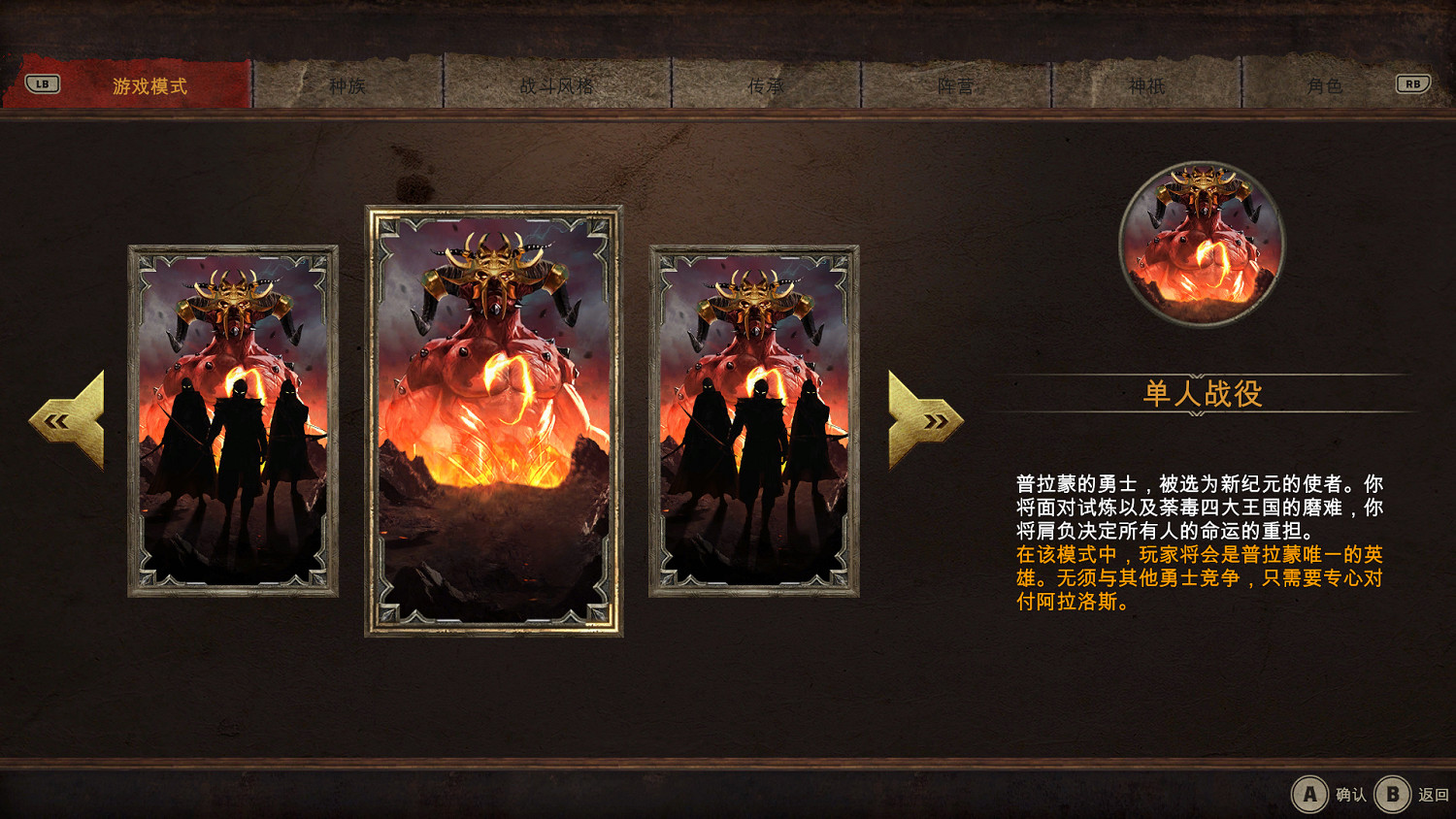 《阿拉洛斯：四國戰士》1.2漢化更新檔發布！正版可用