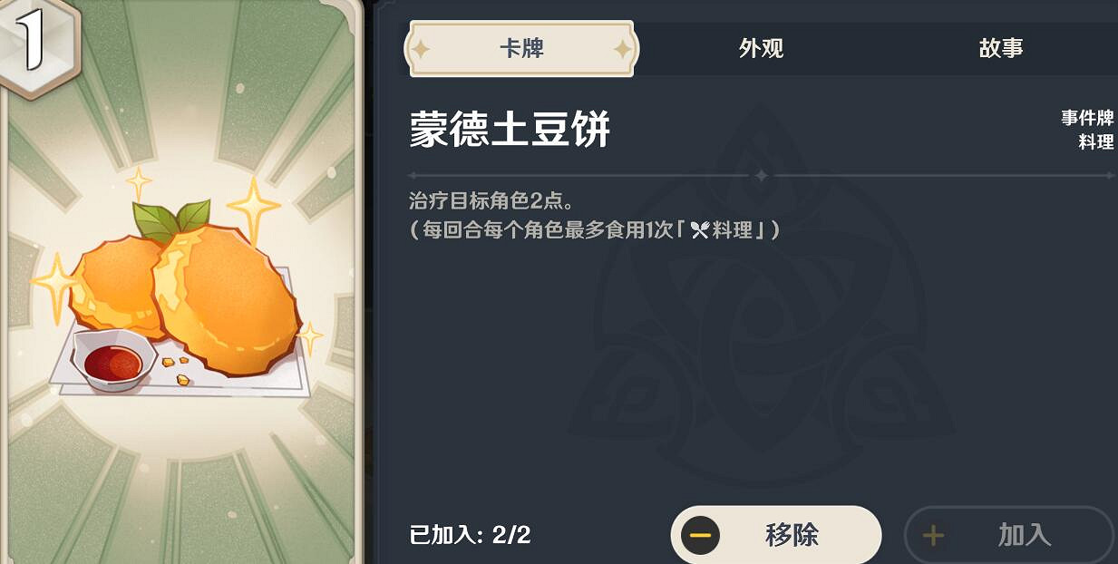 《原神》七聖召喚宵宮卡組第三人選誰?七聖召喚宵宮卡組第三人推薦 《原神》七聖召喚宵宮卡組第三人選誰?七聖召喚宵宮卡組第三人推薦