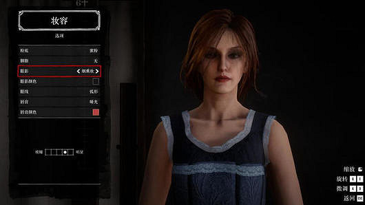 《荒野大鏢客2》美女捏臉資料分享 美女臉怎麽捏