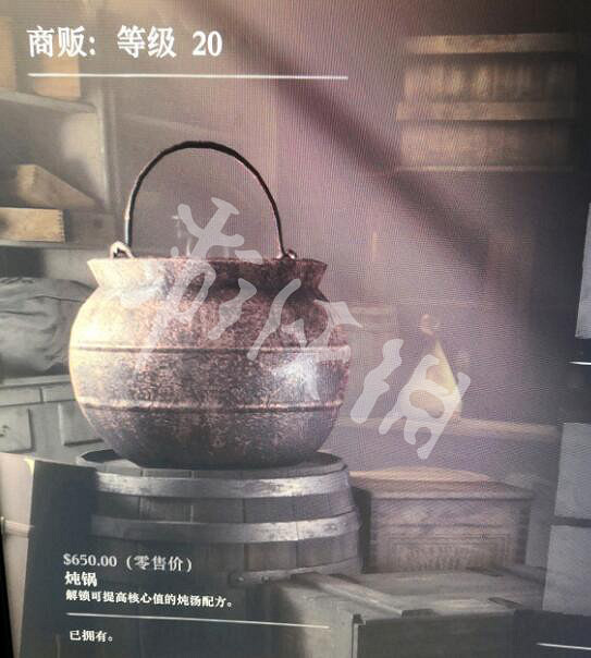 《荒野大鏢客2》商販營地選在哪裡好？商販攻略心得分享