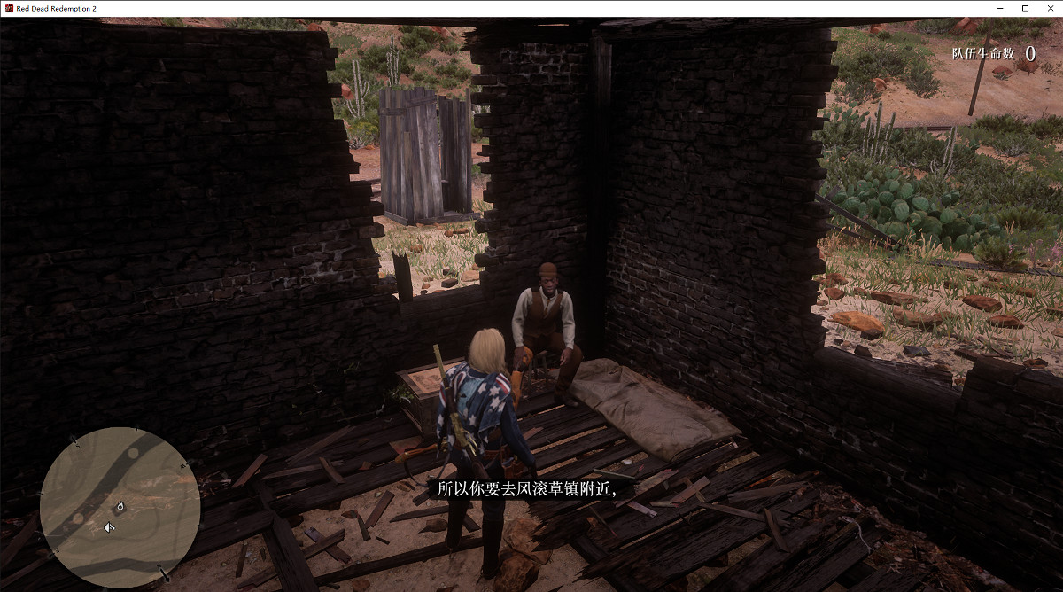 《荒野大鏢客2》傳說賞金紅衣怎麽做 傳說賞金紅衣圖文攻略