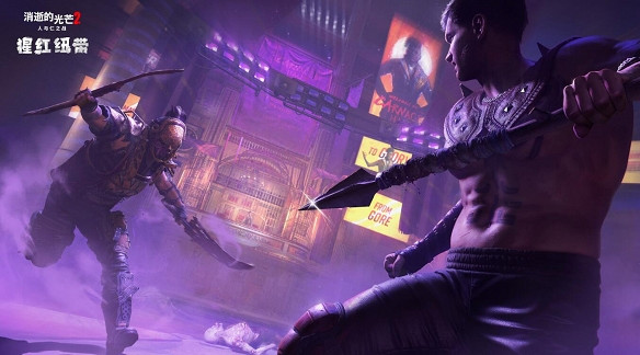 《垂死之光2》1.8.1更新檔：真正的夜行者成就修復啦！