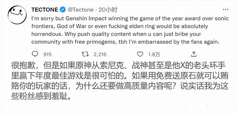 除了艾爾登法環壓軸逆襲，這屆TGA還有更多樂子