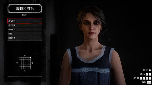 《荒野大鏢客2》美女捏臉資料分享 美女臉怎麽捏