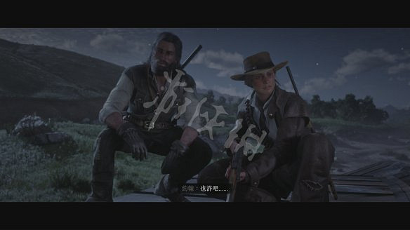 《荒野大鏢客2》圖文攻略:主線流程+支線任務+槍械系統+服裝系統+戰鬥系統+狩獵系統+馬匹系統+地圖資源+榮譽系統+介面介紹+上手操作 《荒野大鏢客2》圖文攻略:主線流程+支線任務+槍械系統+服裝系統+戰鬥系統+狩獵系統+馬匹系統+地圖資源+榮譽系統+介面介紹+上手操作