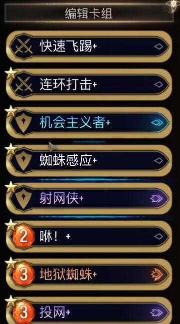 《漫威午夜之子》實用卡組推薦 好用卡組有哪些？