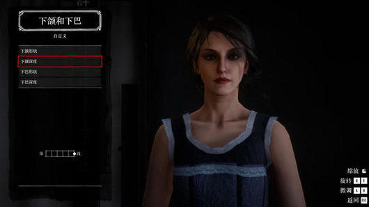 《荒野大鏢客2》美女捏臉資料分享 美女臉怎麽捏