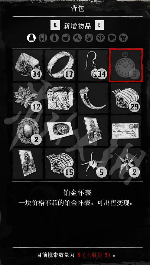 《荒野大鏢客2》線下刷錢方法介紹 線下怎麽刷錢