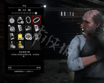 《荒野大鏢客2》金條怎麽賣 金條出售方法 《荒野大鏢客2》金條怎麽賣 金條出售方法