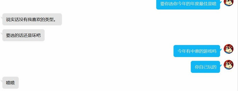 《艾爾登法環》拿下GOTY,它是你的年度最佳嗎? 《艾爾登法環》拿下GOTY,它是你的年度最佳嗎?