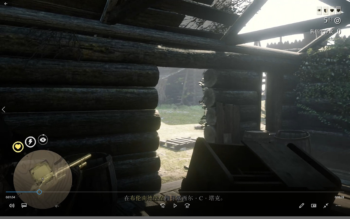 《荒野大鏢客2》傳說賞金媽寶怎麽做 傳說賞金媽寶圖文攻略