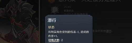 《原神》酒館挑戰討債人怎麽打?酒館挑戰討債人通關陣容 《原神》酒館挑戰討債人怎麽打?酒館挑戰討債人通關陣容