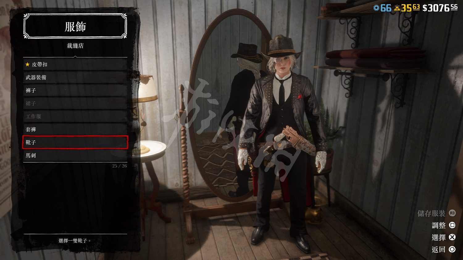 《荒野大鏢客2》線上女性服裝搭配推薦 女角色服裝怎麽搭配? 《荒野大鏢客2》線上女性服裝搭配推薦 女角色服裝怎麽搭配?