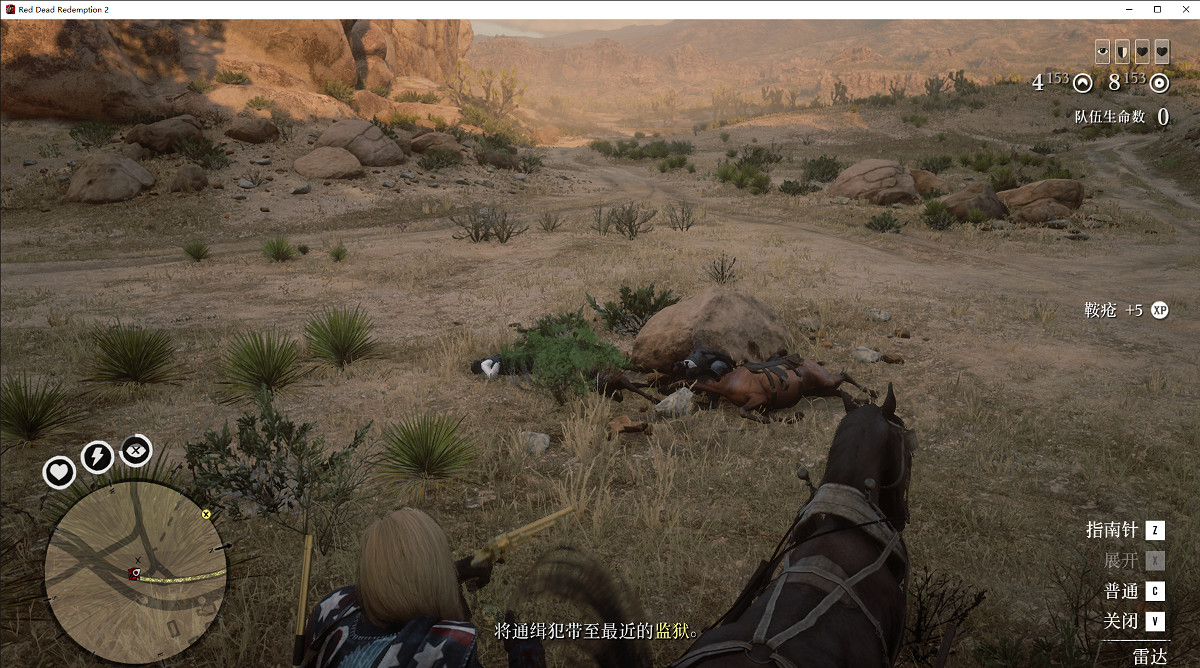 《荒野大鏢客2》傳說賞金紅衣怎麽做 傳說賞金紅衣圖文攻略