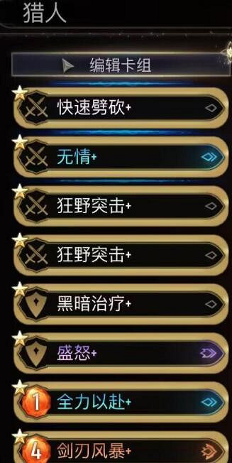 《漫威午夜之子》實用卡組推薦 好用卡組有哪些？