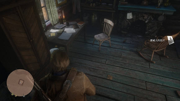 《荒野大鏢客2》挪威人的照片在哪 挪威人秘密彩蛋介紹