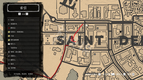 《荒野大鏢客2》切羅尼亞教傳單哪兒拿 切羅尼亞教傳單接取地點