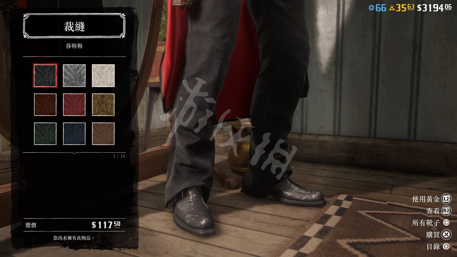 《荒野大鏢客2》線上女性服裝搭配推薦 女角色服裝怎麽搭配? 《荒野大鏢客2》線上女性服裝搭配推薦 女角色服裝怎麽搭配?