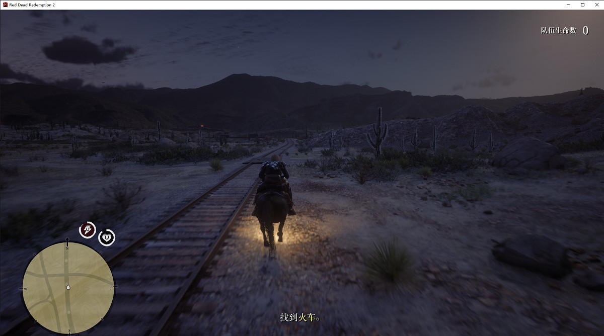 《荒野大鏢客2》傳說賞金紅衣怎麽做 傳說賞金紅衣圖文攻略