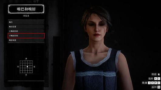 《荒野大鏢客2》美女捏臉資料分享 美女臉怎麽捏