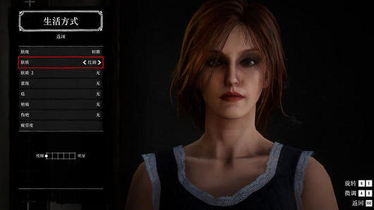 《荒野大鏢客2》美女捏臉資料分享 美女臉怎麽捏