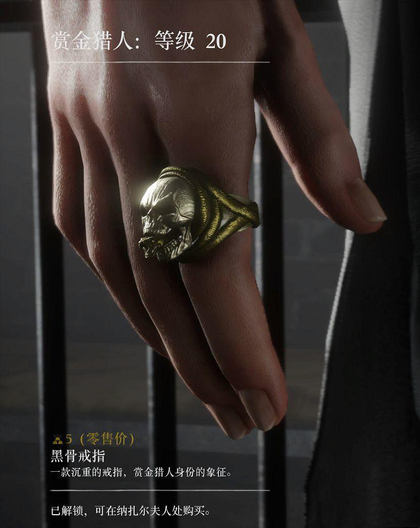 《荒野大鏢客2》各職業賞金獵人攻略 各賞金獵人等級獎勵一覽 《荒野大鏢客2》各職業賞金獵人攻略 各賞金獵人等級獎勵一覽