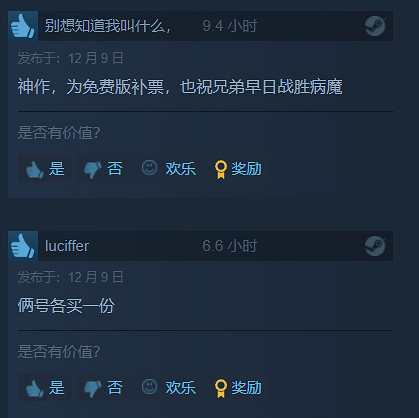 一款免費了20年的遊戲,卻讓無數玩家搶著出錢補票 一款免費了20年的遊戲,卻讓無數玩家搶著出錢補票