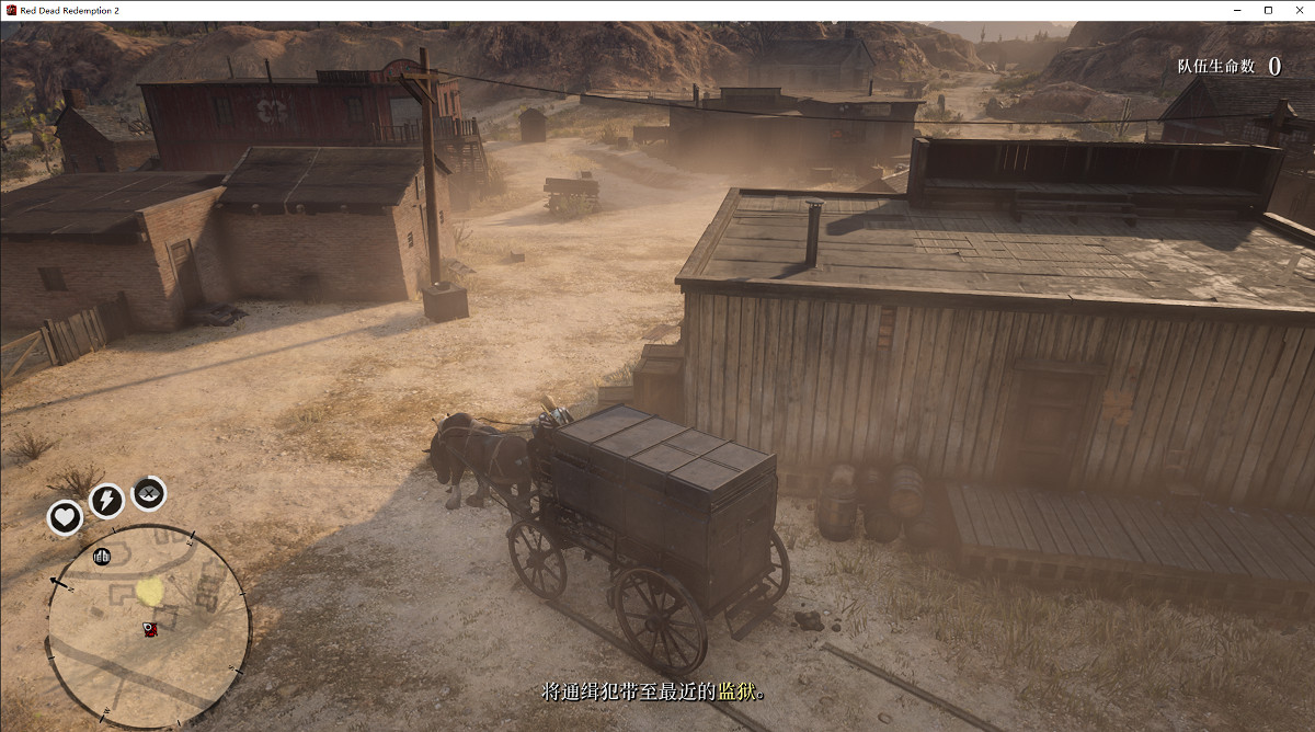 《荒野大鏢客2》傳說賞金紅衣怎麽做 傳說賞金紅衣圖文攻略