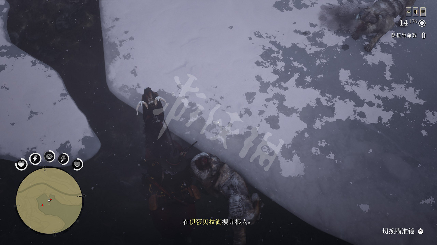 《荒野大鏢客2》狼人懸賞任務流程圖文詳解 狼人懸賞怎麽過關? 《荒野大鏢客2》狼人懸賞任務流程圖文詳解 狼人懸賞怎麽過關?