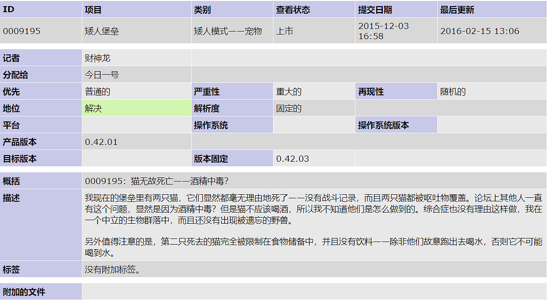 一款免費了20年的遊戲,卻讓無數玩家搶著出錢補票 一款免費了20年的遊戲,卻讓無數玩家搶著出錢補票