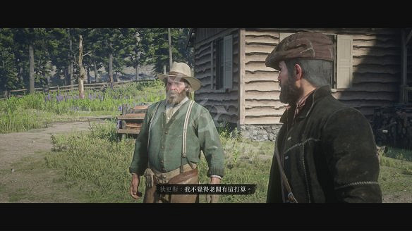 《荒野大鏢客2》圖文攻略:主線流程+支線任務+槍械系統+服裝系統+戰鬥系統+狩獵系統+馬匹系統+地圖資源+榮譽系統+介面介紹+上手操作 《荒野大鏢客2》圖文攻略:主線流程+支線任務+槍械系統+服裝系統+戰鬥系統+狩獵系統+馬匹系統+地圖資源+榮譽系統+介面介紹+上手操作