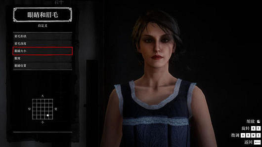 《荒野大鏢客2》美女捏臉資料分享 美女臉怎麽捏