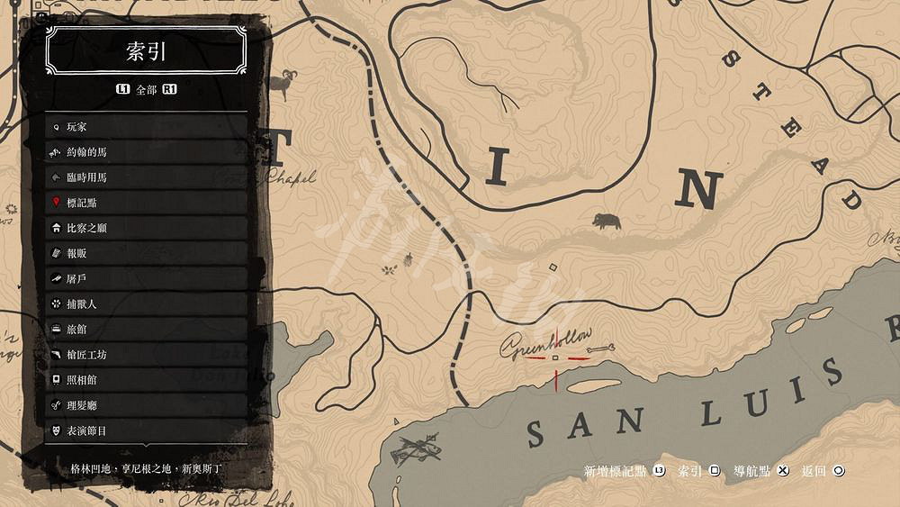 《荒野大鏢客2》自然小徑藏寶圖怎麽找 自然小徑藏寶圖位置一覽 《荒野大鏢客2》自然小徑藏寶圖怎麽找 自然小徑藏寶圖位置一覽