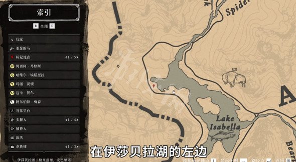 《荒野大鏢客2》傳說白馬怎麽獲得?傳說白馬獲得方法 《荒野大鏢客2》傳說白馬怎麽獲得?傳說白馬獲得方法