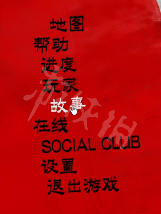 《荒野大鏢客2》怎麽存檔?遊戲存檔方法介紹 《荒野大鏢客2》怎麽存檔?遊戲存檔方法介紹