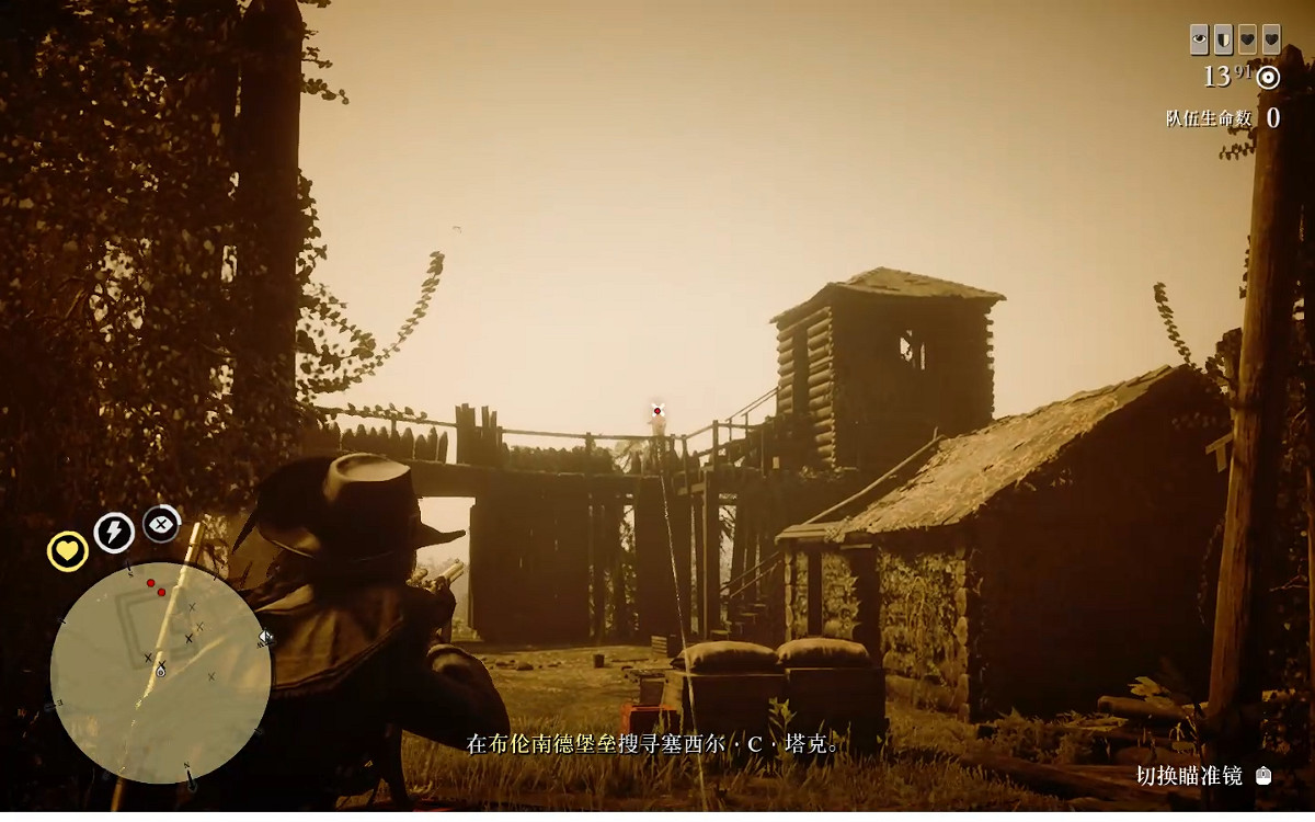 《荒野大鏢客2》傳說賞金媽寶怎麽做 傳說賞金媽寶圖文攻略