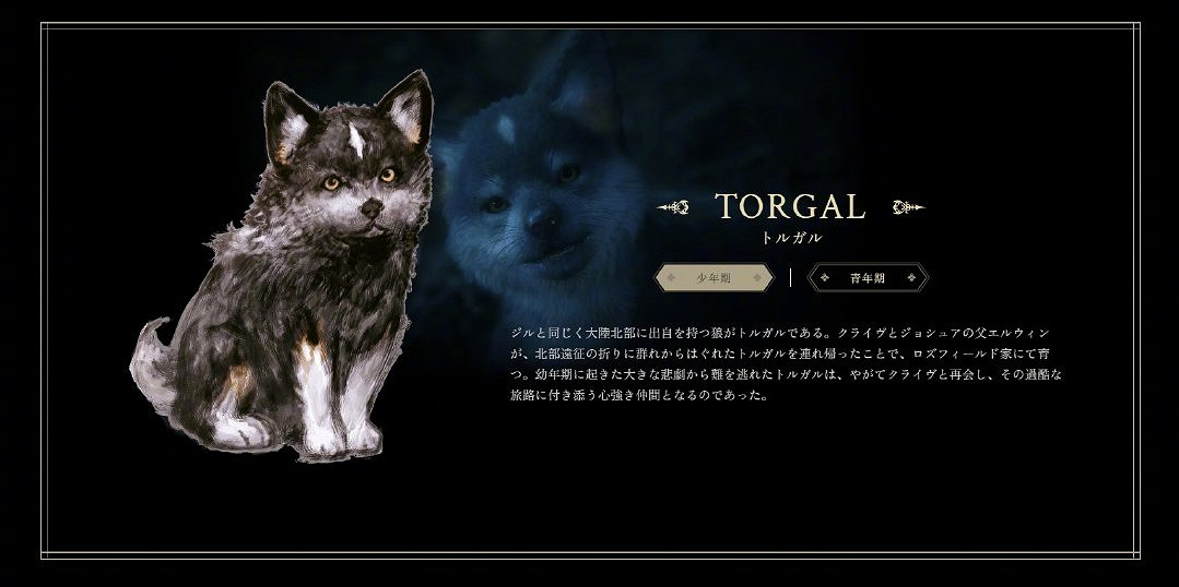 《最終幻想16》官網更新主要角色聲優!2023年發售 《最終幻想16》官網更新主要角色聲優!2023年發售