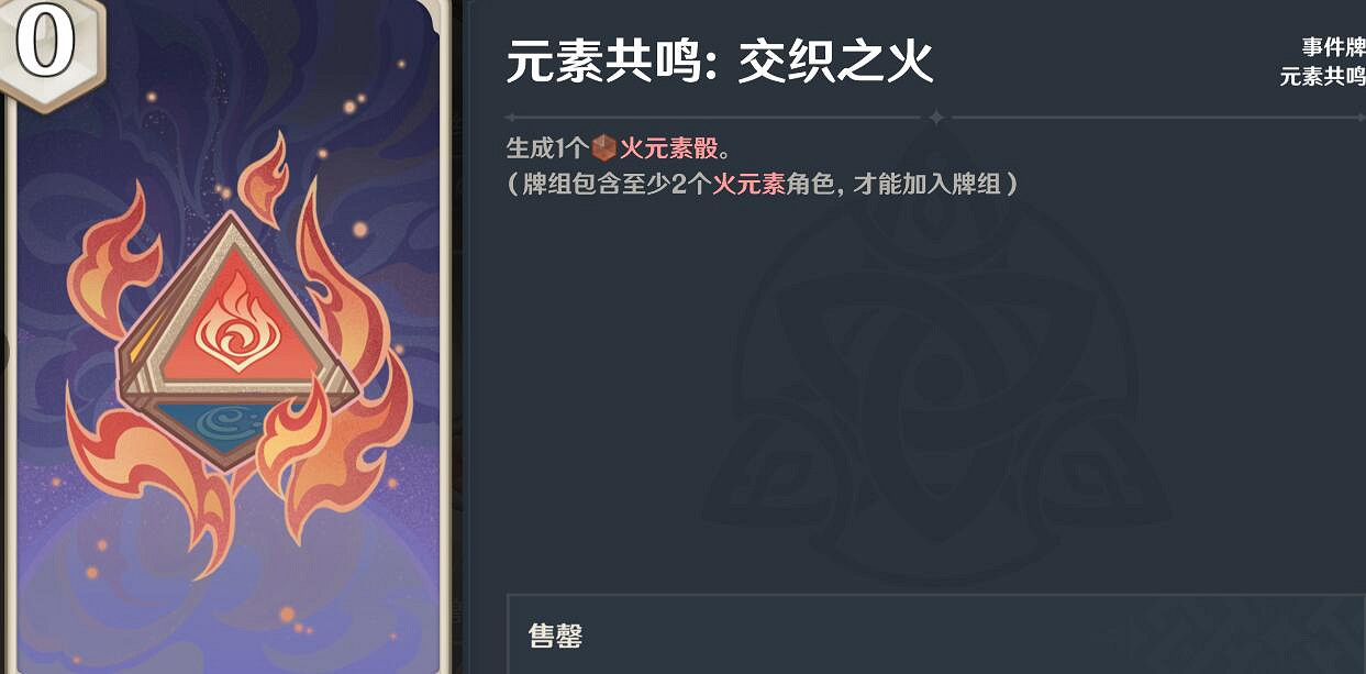 《原神》七聖召喚宵宮卡組第三人選誰?七聖召喚宵宮卡組第三人推薦 《原神》七聖召喚宵宮卡組第三人選誰?七聖召喚宵宮卡組第三人推薦