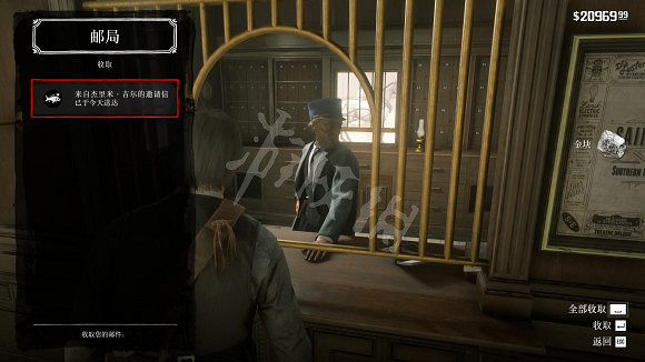 《荒野大鏢客2》邀請信怎麽收 邀請信收取方法 《荒野大鏢客2》邀請信怎麽收 邀請信收取方法