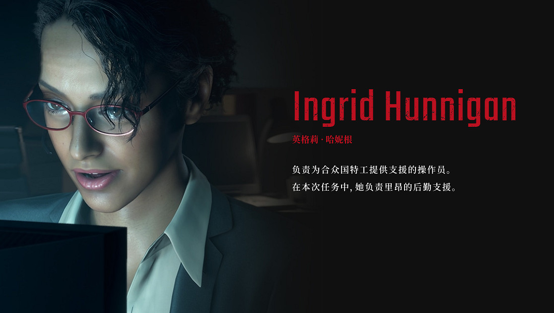 《惡靈古堡4：重製版》官網更新角色簡介！反派露面