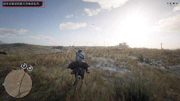 《荒野大鏢客2》博學家怎麽玩？博學家職業玩法介紹