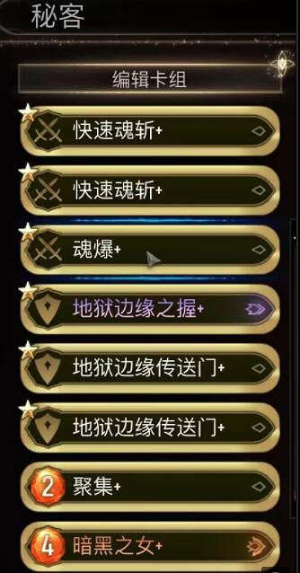 《漫威午夜之子》實用卡組推薦 好用卡組有哪些？