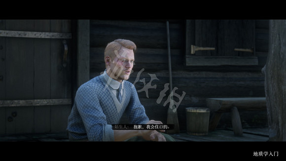 《荒野大鏢客2》弗朗西斯名片怎麽得 弗朗西斯名片獲得方法介紹