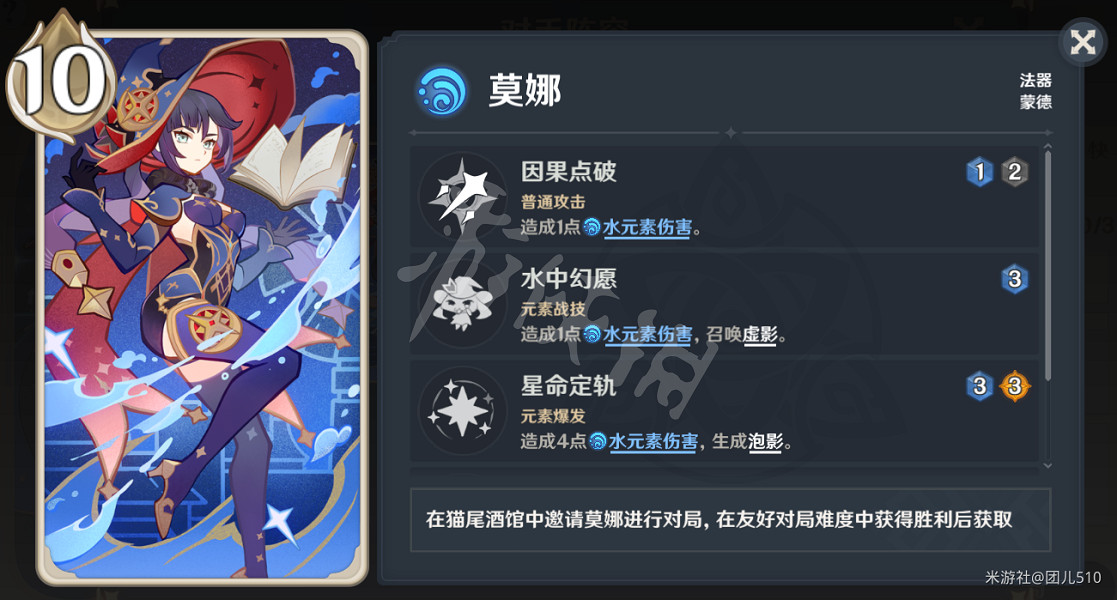 《原神》七聖召喚召喚流牌組搭配 七聖召喚召喚流卡組組合 《原神》七聖召喚召喚流牌組搭配 七聖召喚召喚流卡組組合