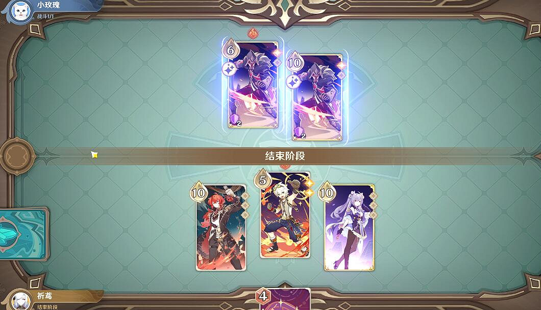 《原神》酒館挑戰討債人怎麽打?酒館挑戰討債人通關陣容 《原神》酒館挑戰討債人怎麽打?酒館挑戰討債人通關陣容