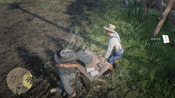 《荒野大鏢客2》慈善傳單從哪找 慈善傳單獲取方法 《荒野大鏢客2》慈善傳單從哪找 慈善傳單獲取方法