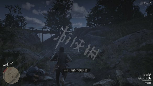 《荒野大鏢客2》圖文攻略:主線流程+支線任務+槍械系統+服裝系統+戰鬥系統+狩獵系統+馬匹系統+地圖資源+榮譽系統+介面介紹+上手操作 《荒野大鏢客2》圖文攻略:主線流程+支線任務+槍械系統+服裝系統+戰鬥系統+狩獵系統+馬匹系統+地圖資源+榮譽系統+介面介紹+上手操作